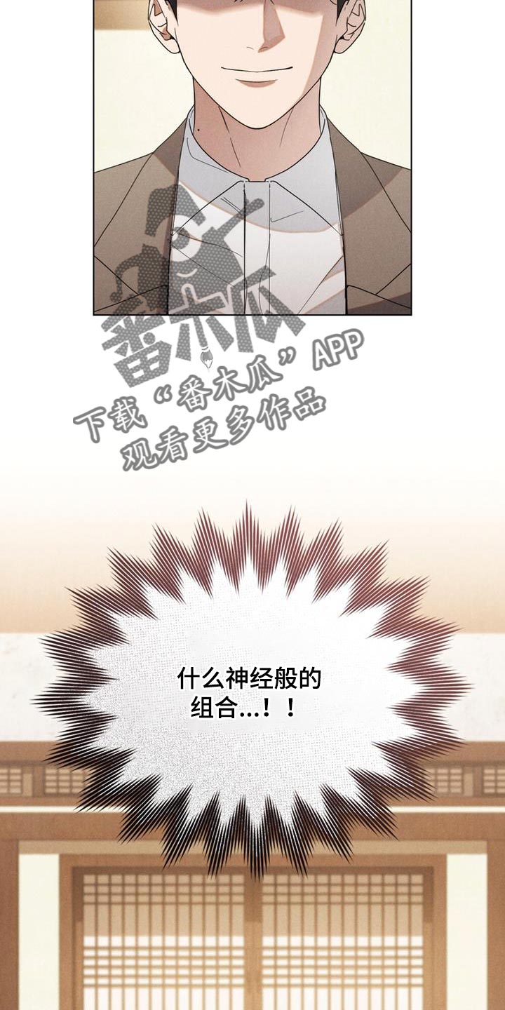 第29话19