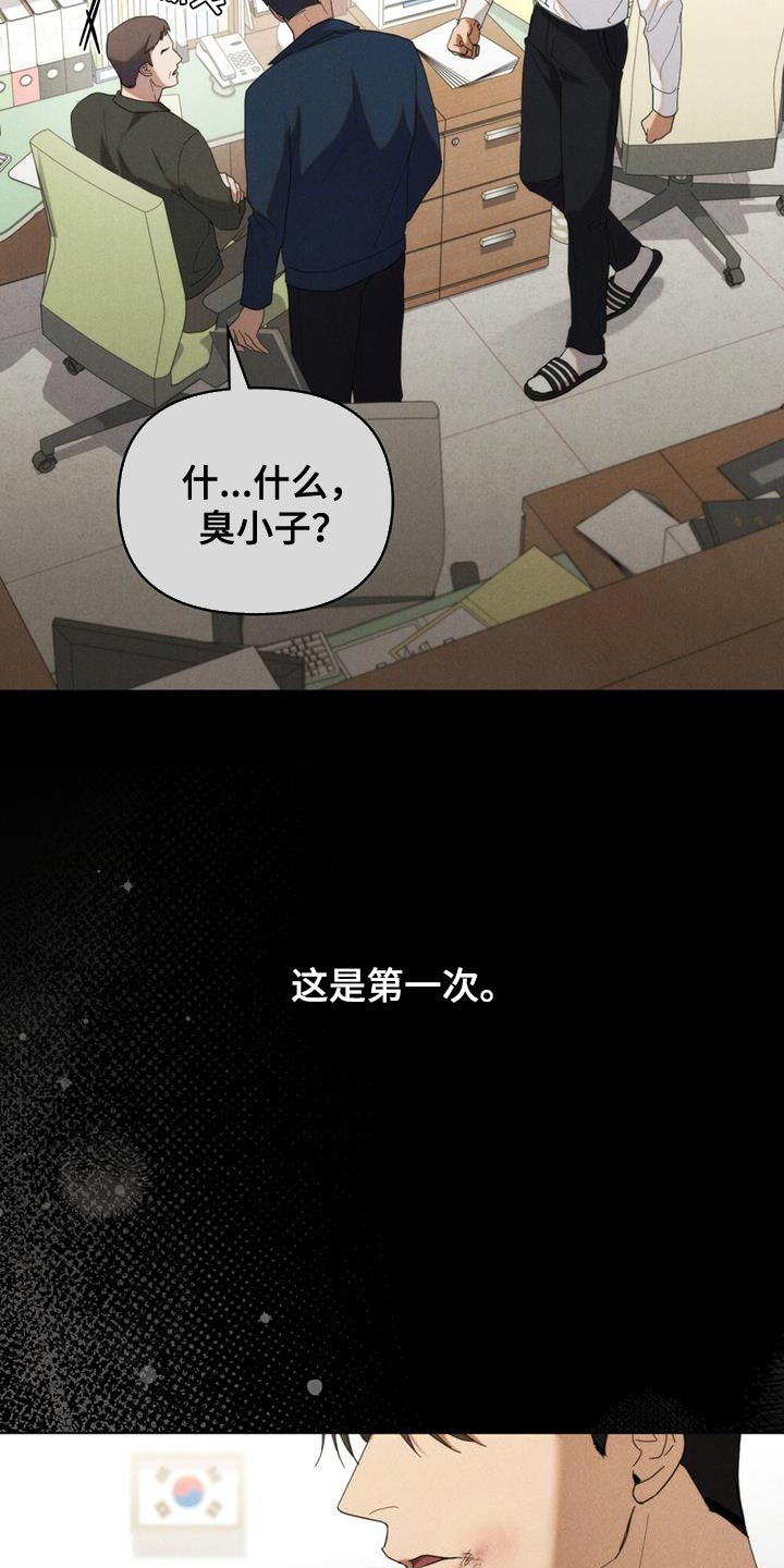 第41话23