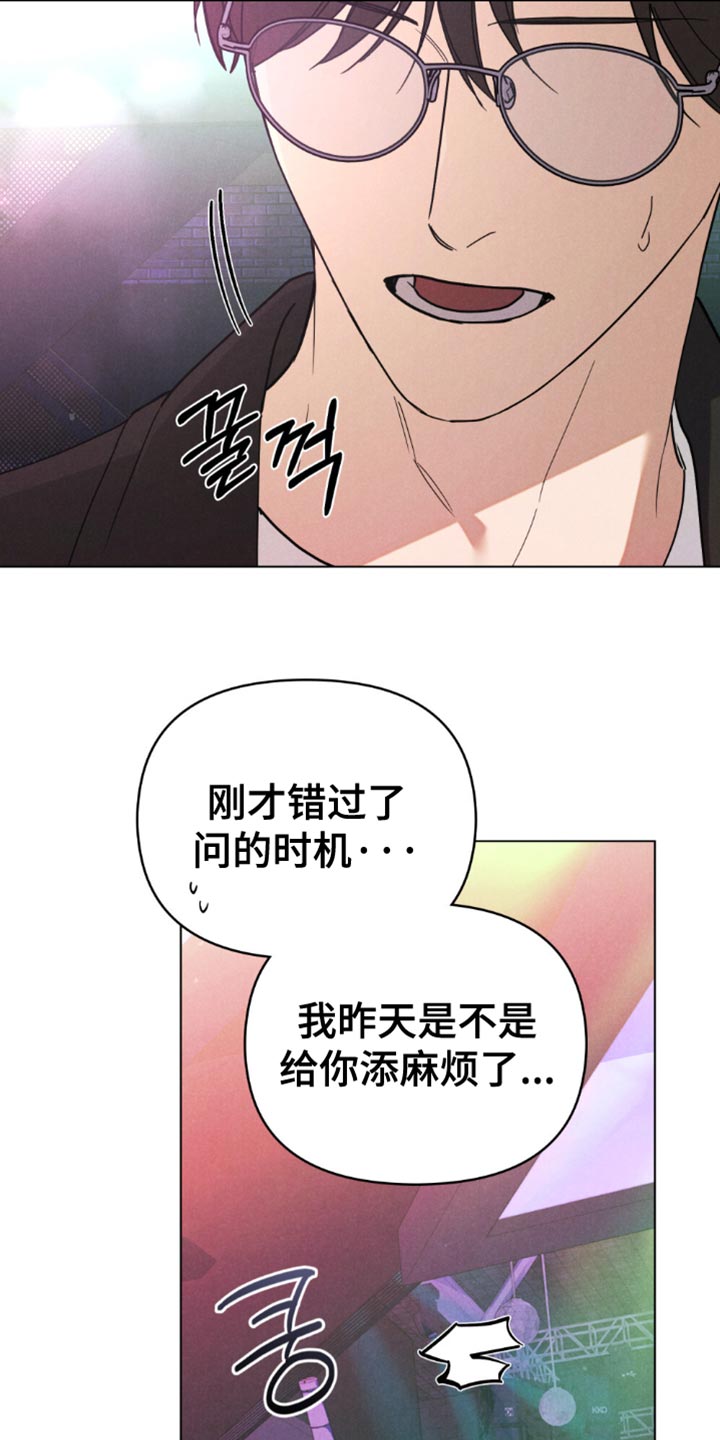 第61话5