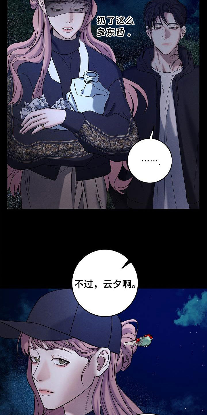 第41话28