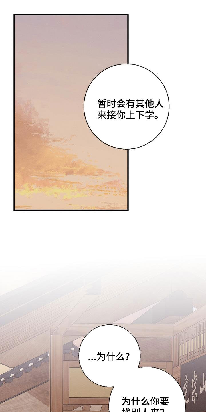 第55话0