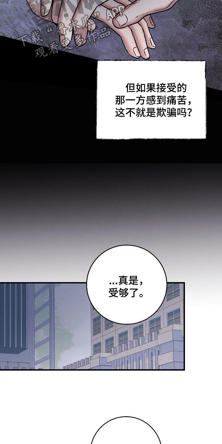 第56话20