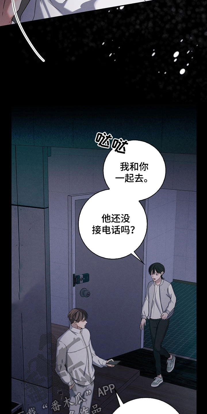 第37话30