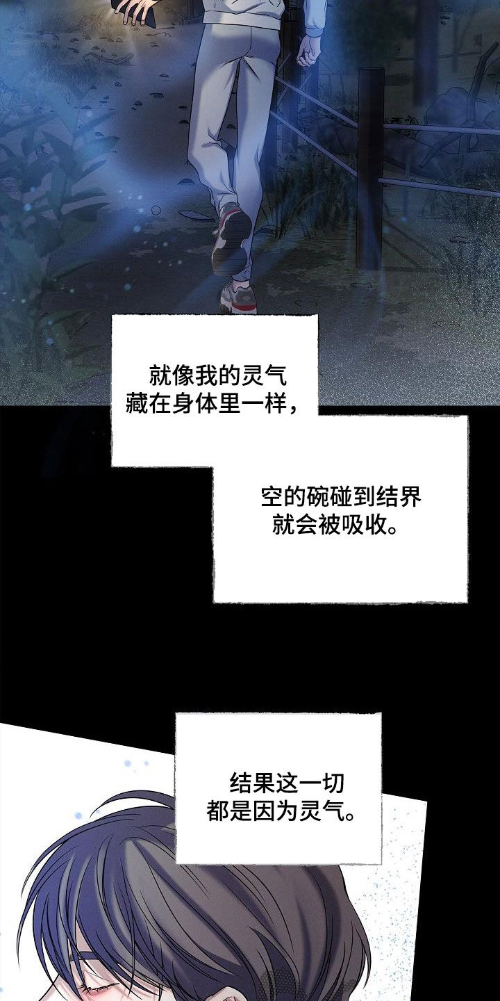 第41话23