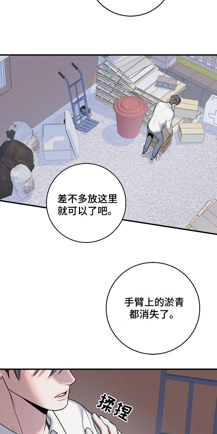 第55话29