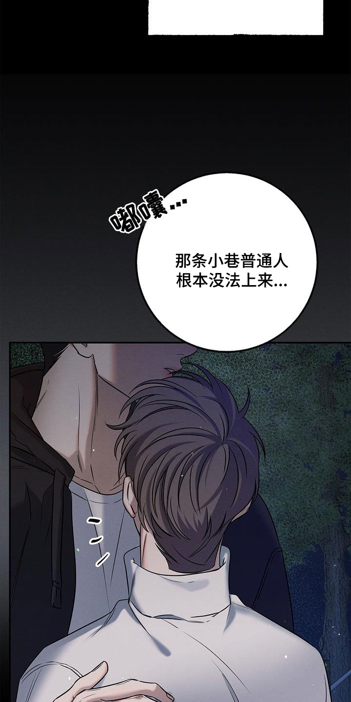 第39话15