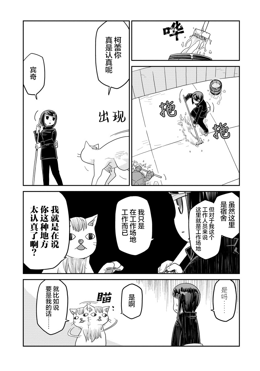 第52话1