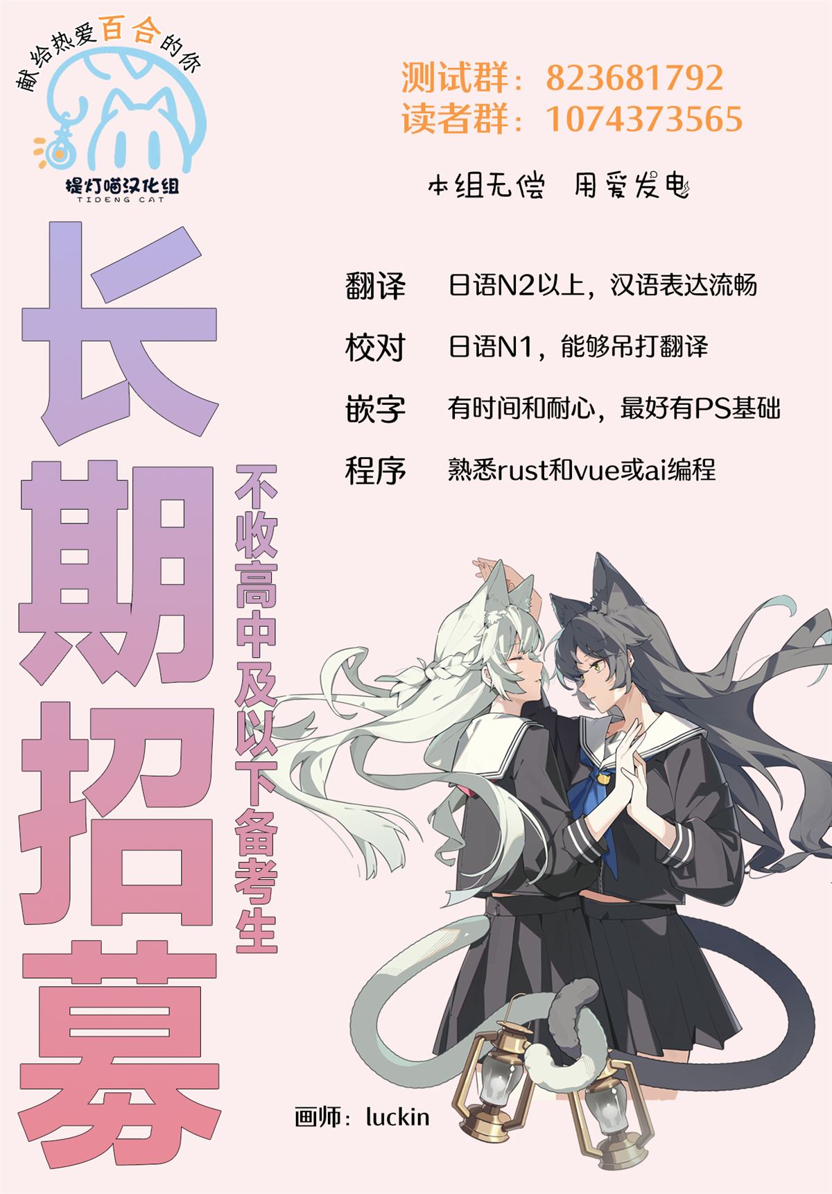 第52话23