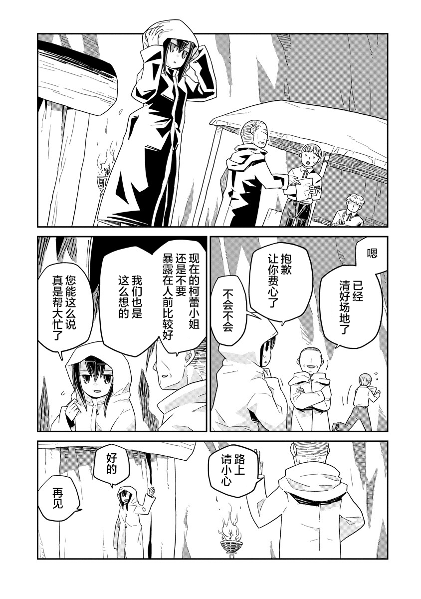 第52话9