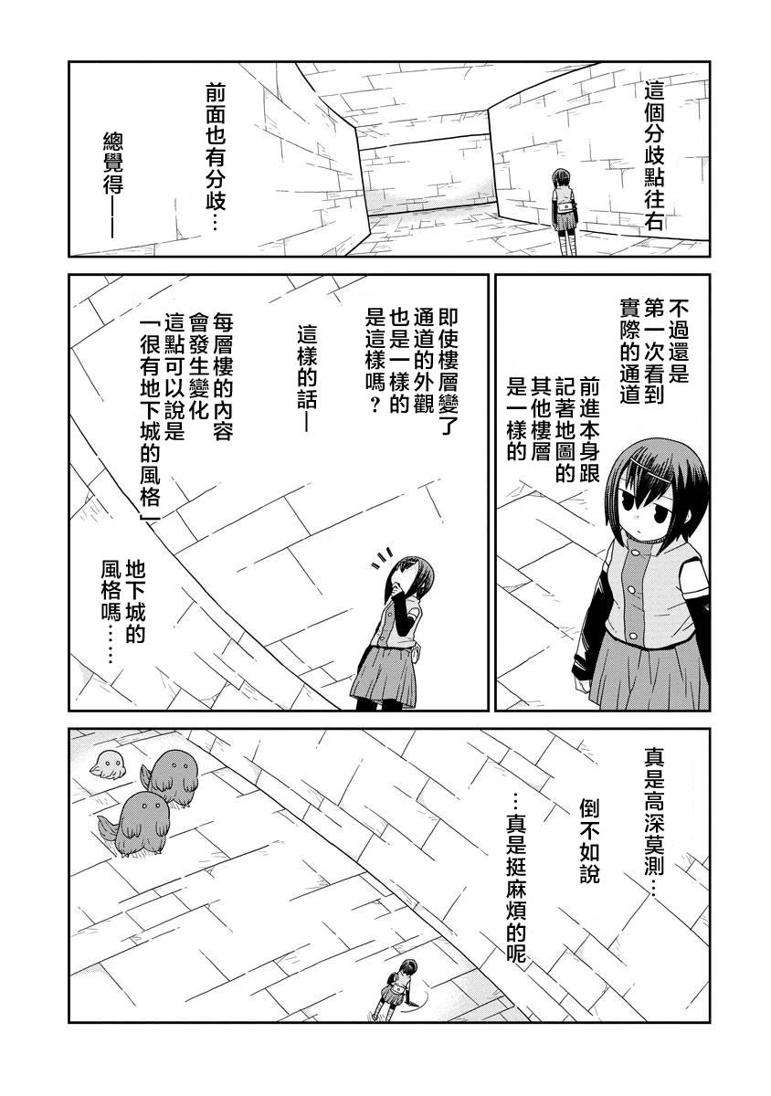 第53话1
