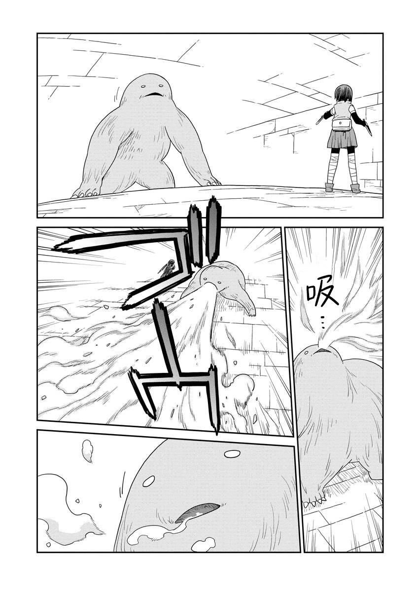 第53话11