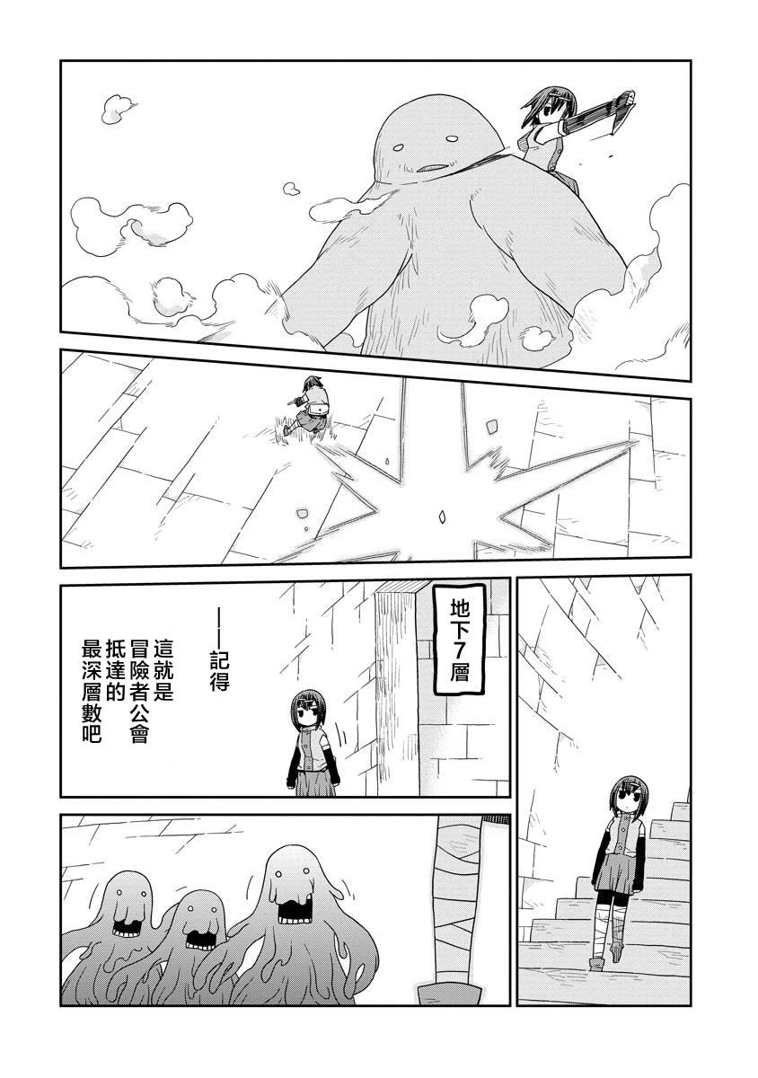 第53话12