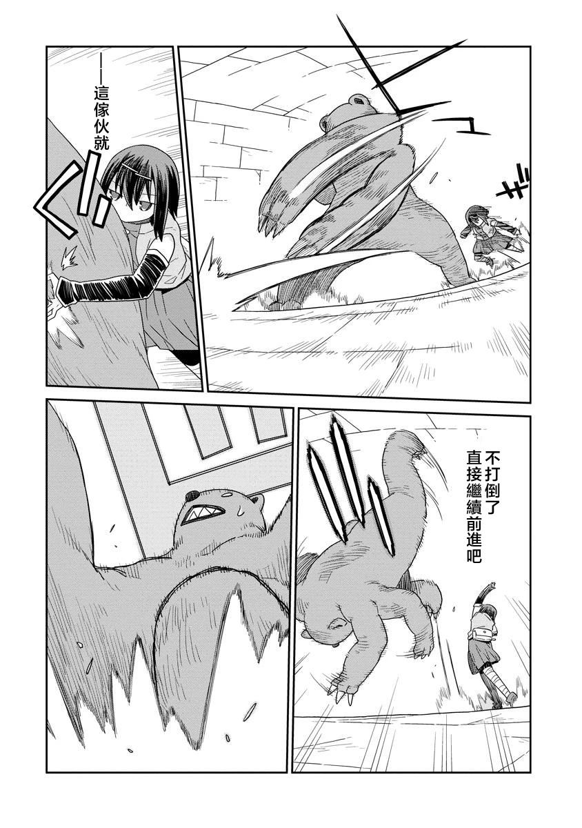 第53话16
