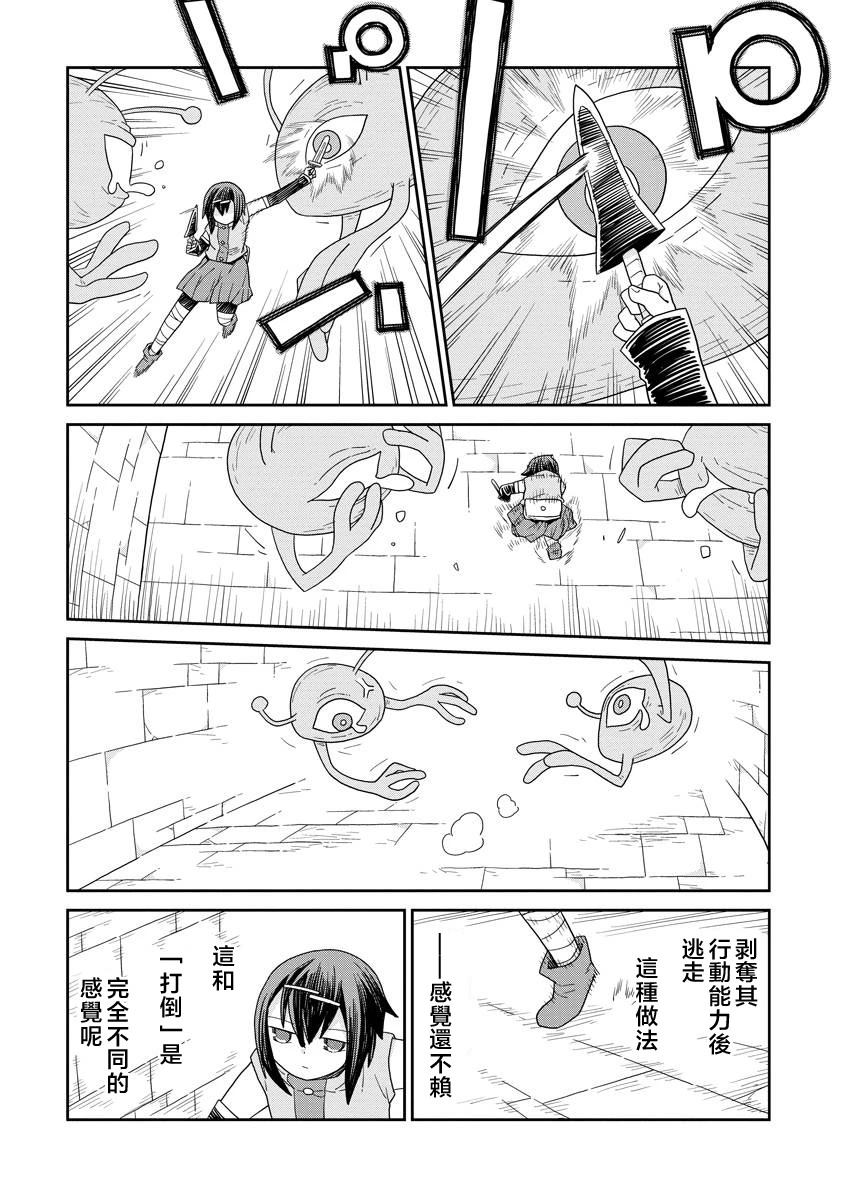 第53话18