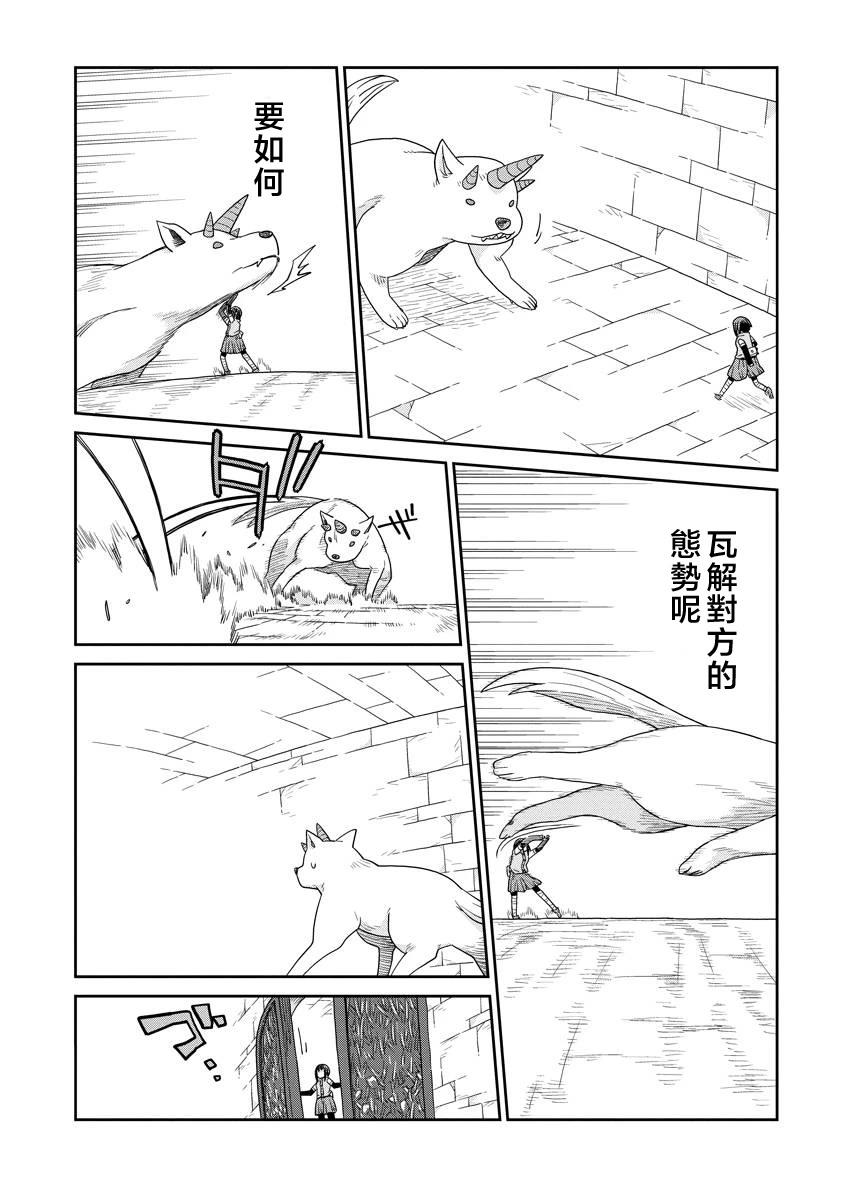第53话19