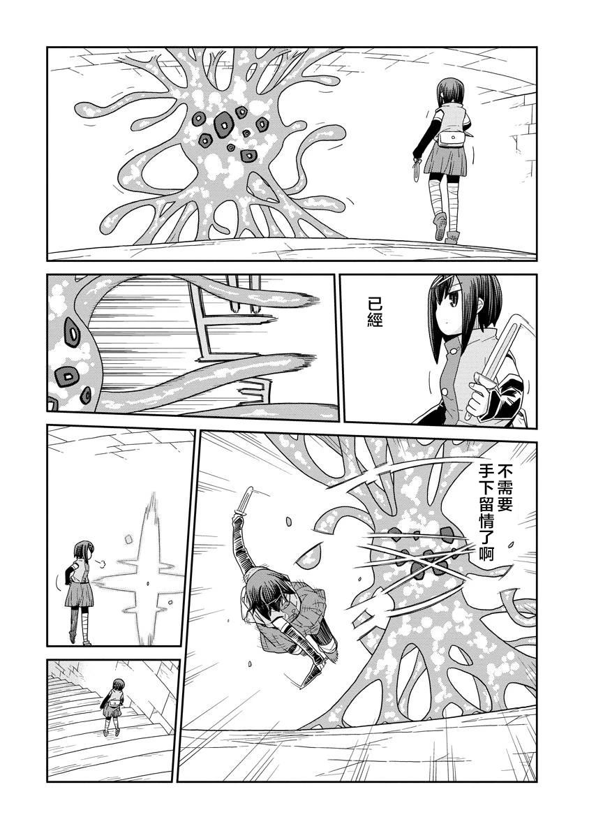 第53话20