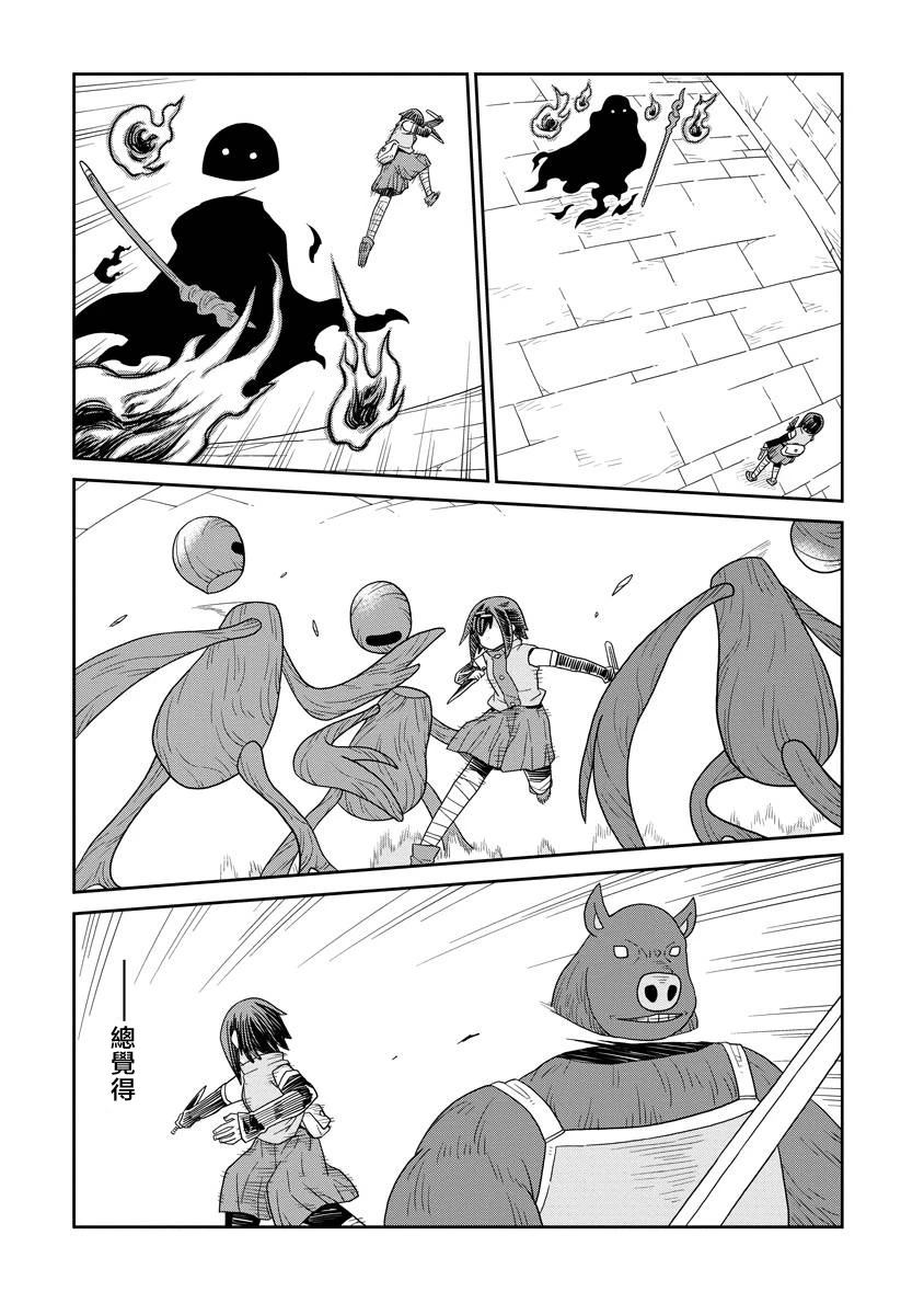 第53话22