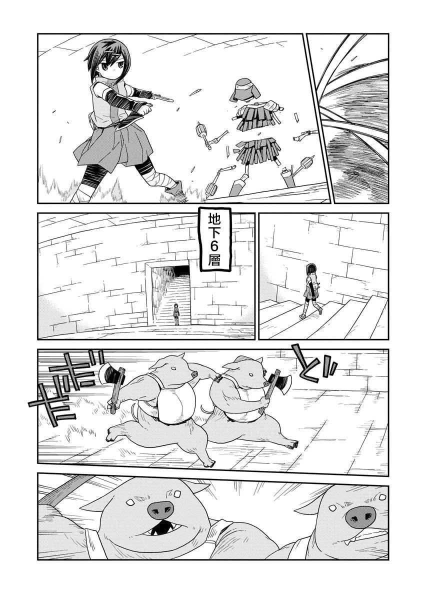 第53话7