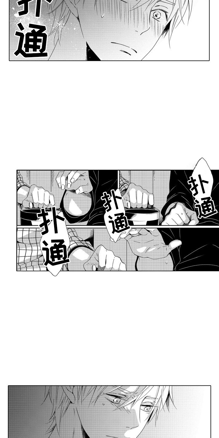 第7话10