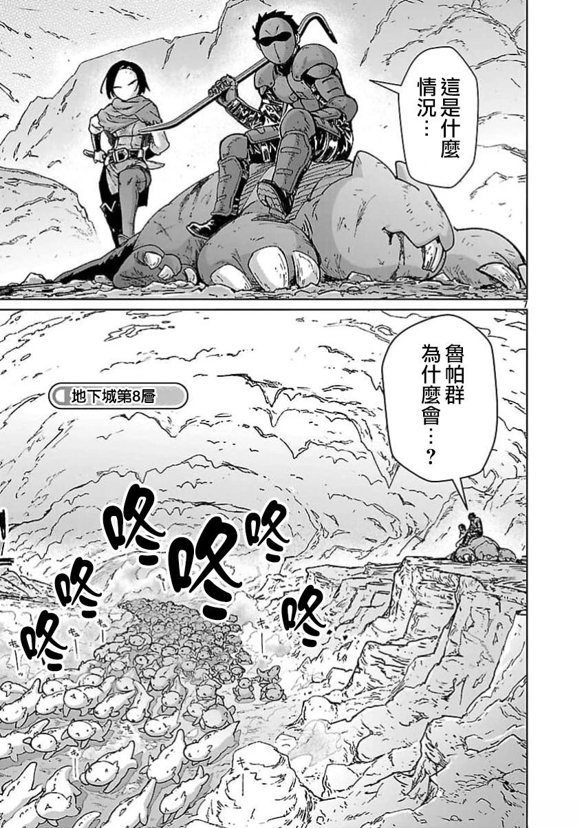 第40话6