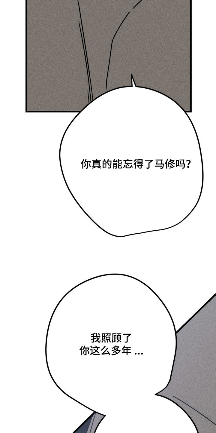 第34话5