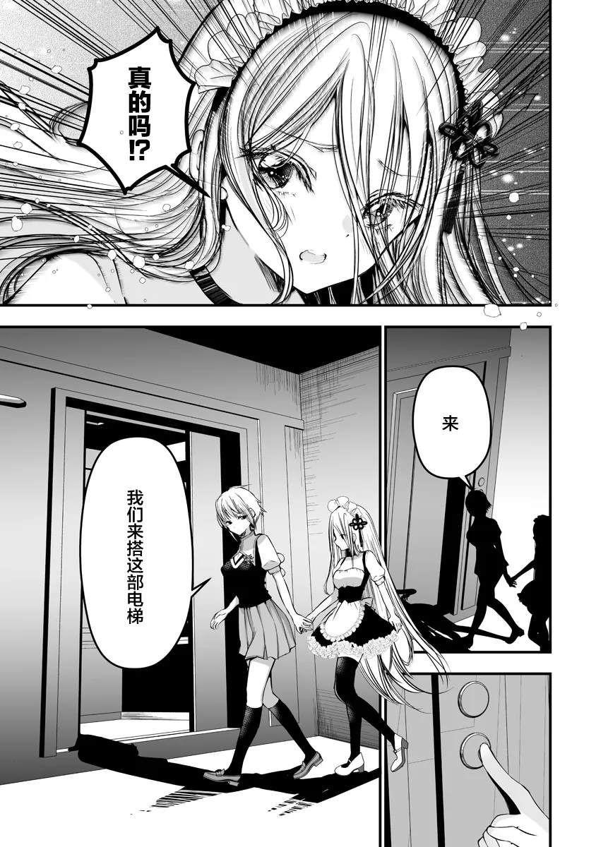 第13.2话0