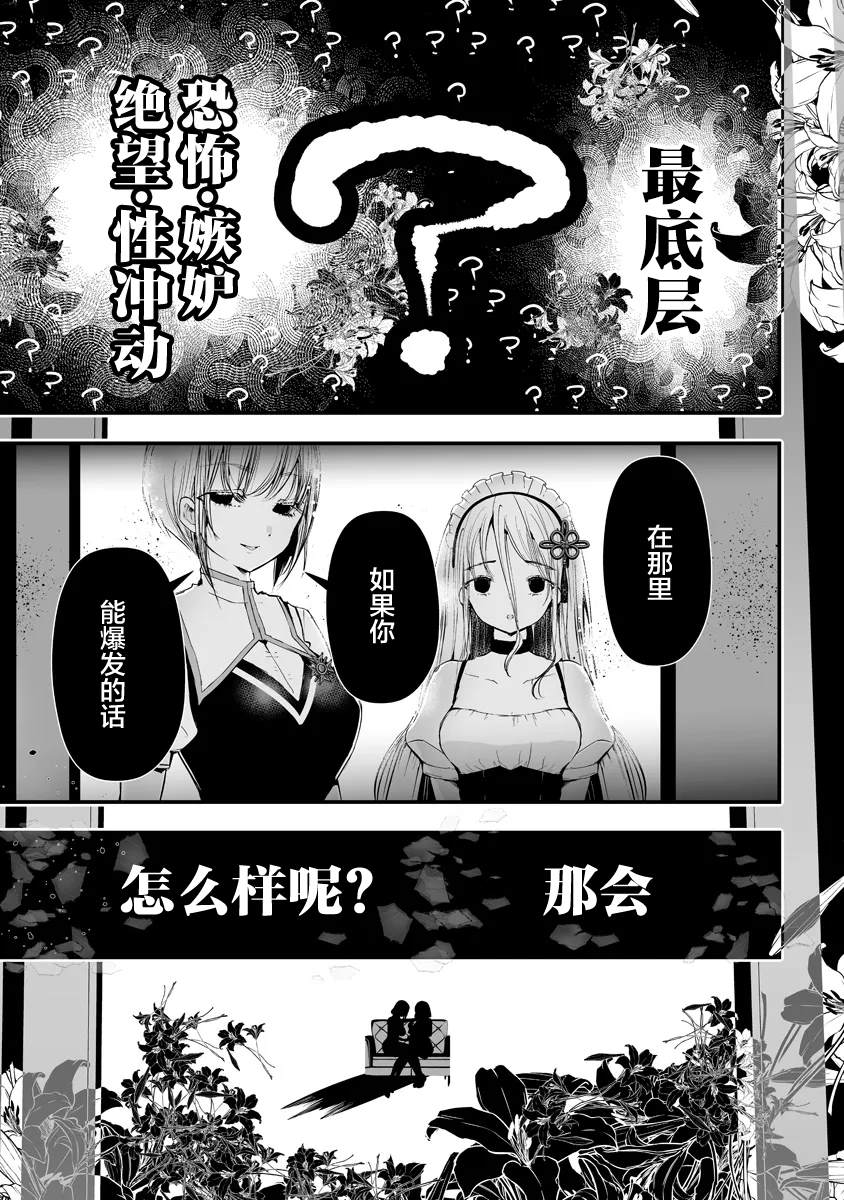 第13.2话10