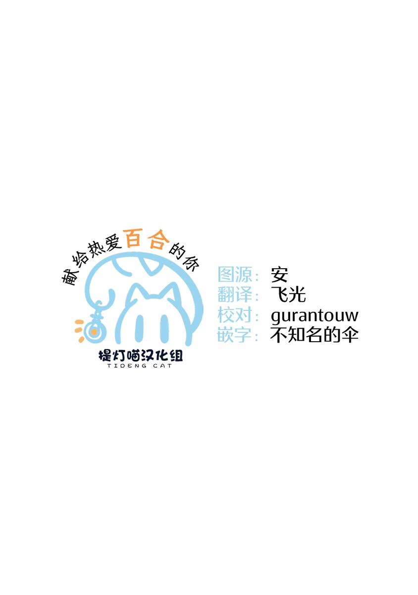 第13.2话12