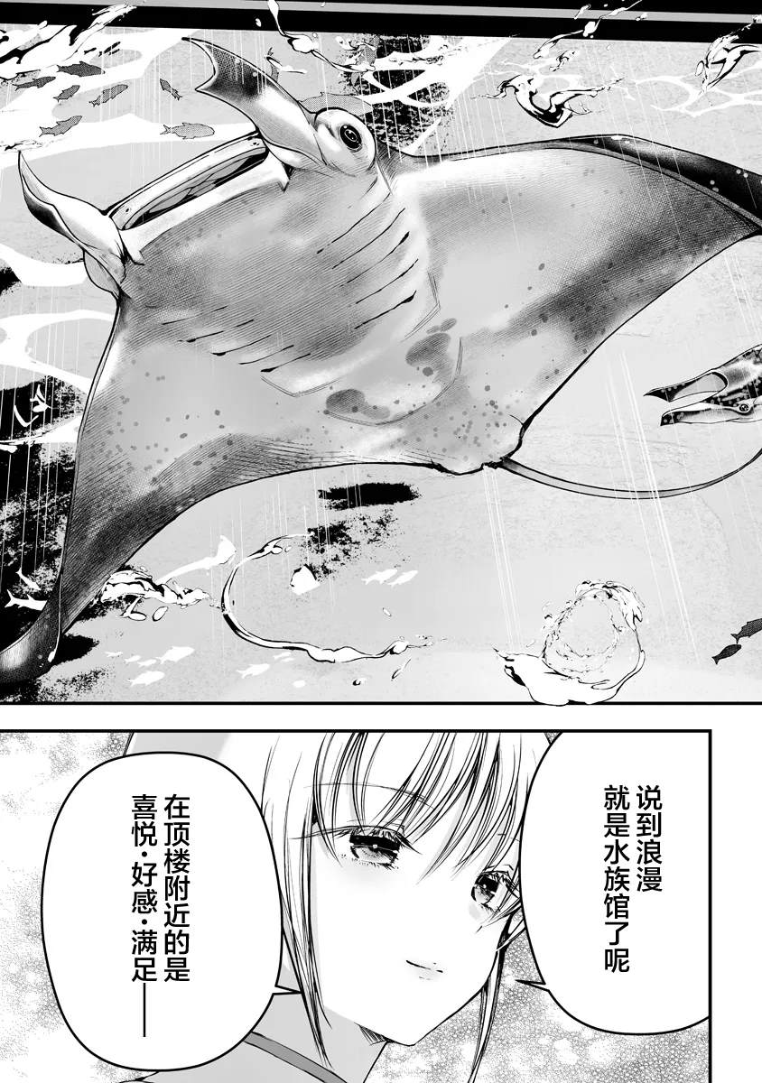 第13.2话8