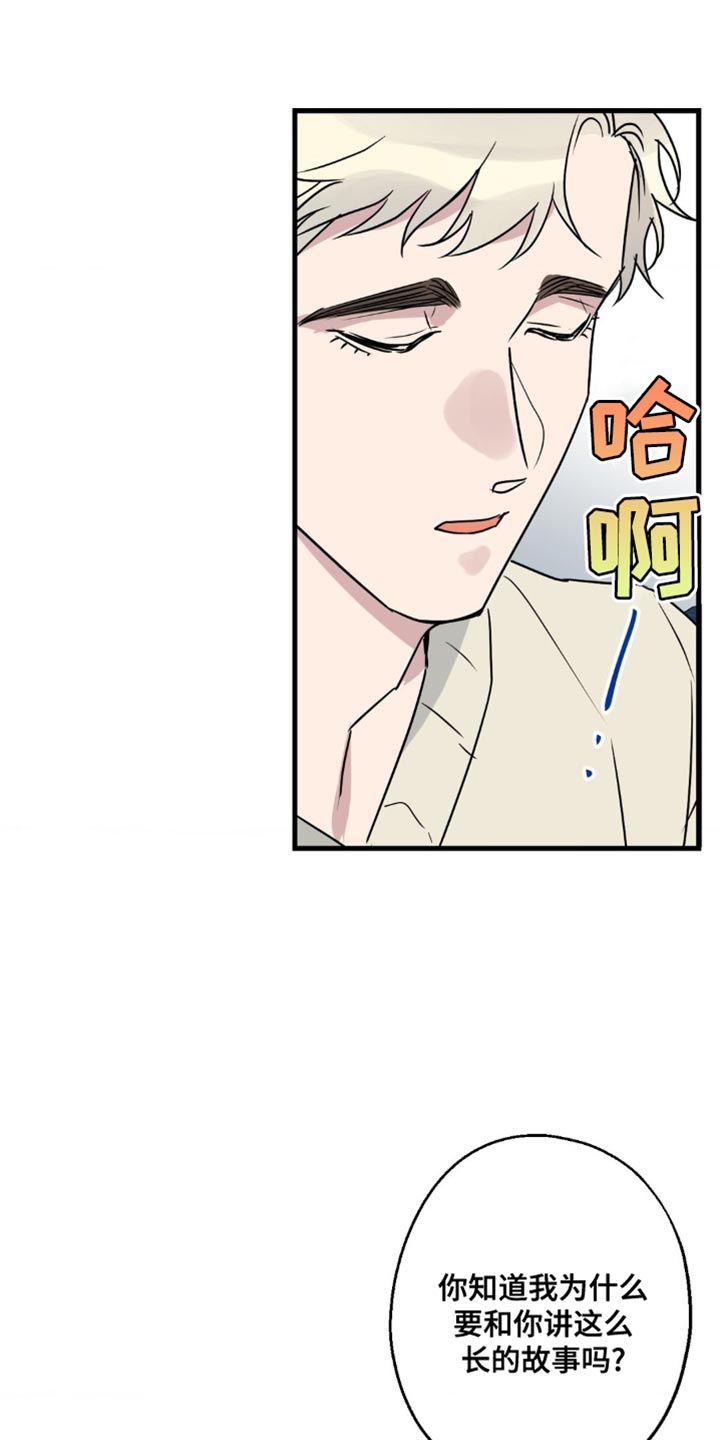 第75话3