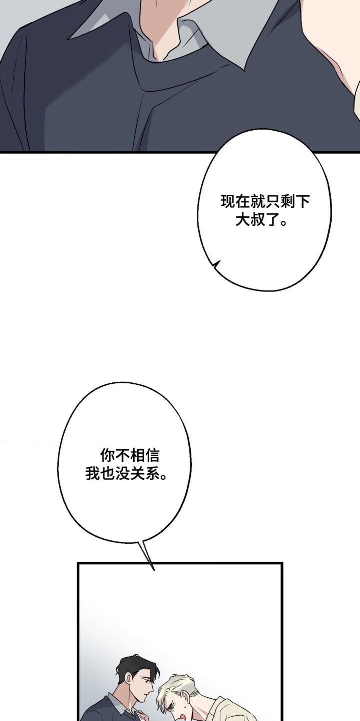 第75话17