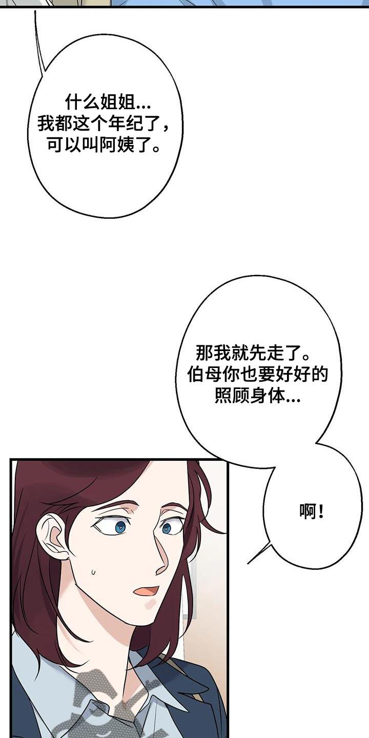 第68话8