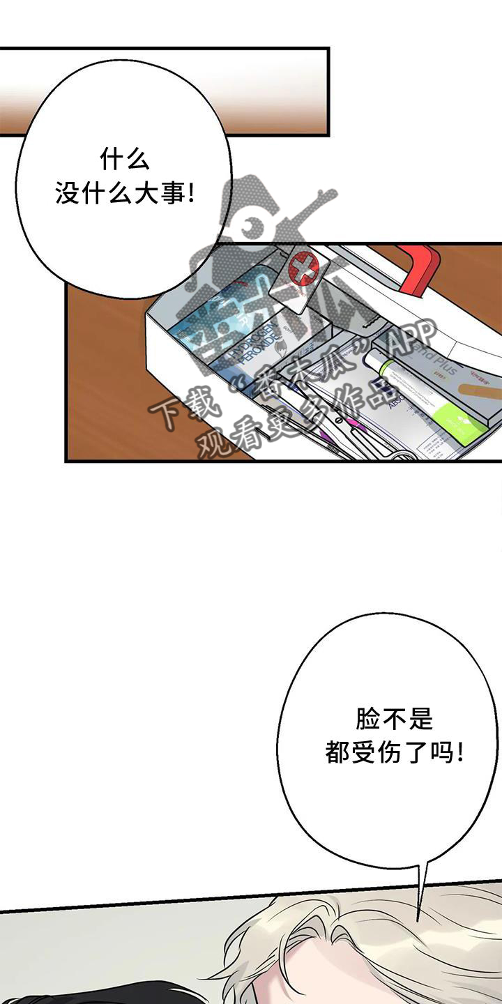 第37话4