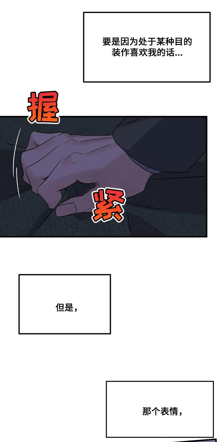 第54话9