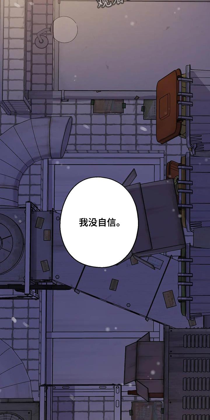 第63话6