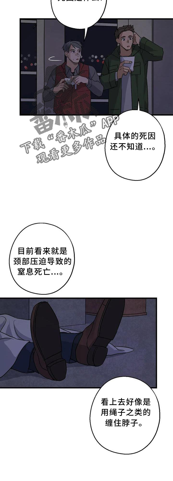 第35话10