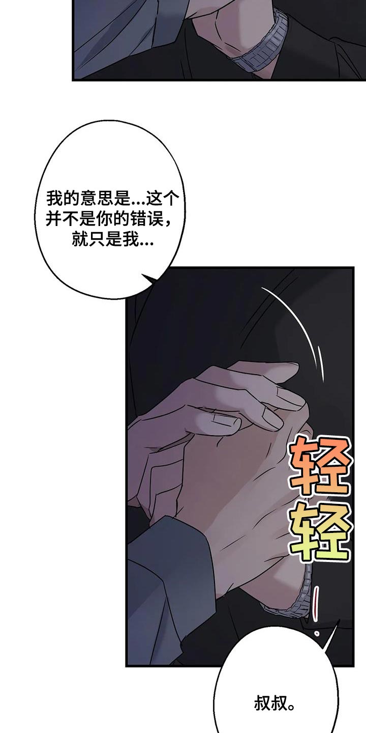 第50话22