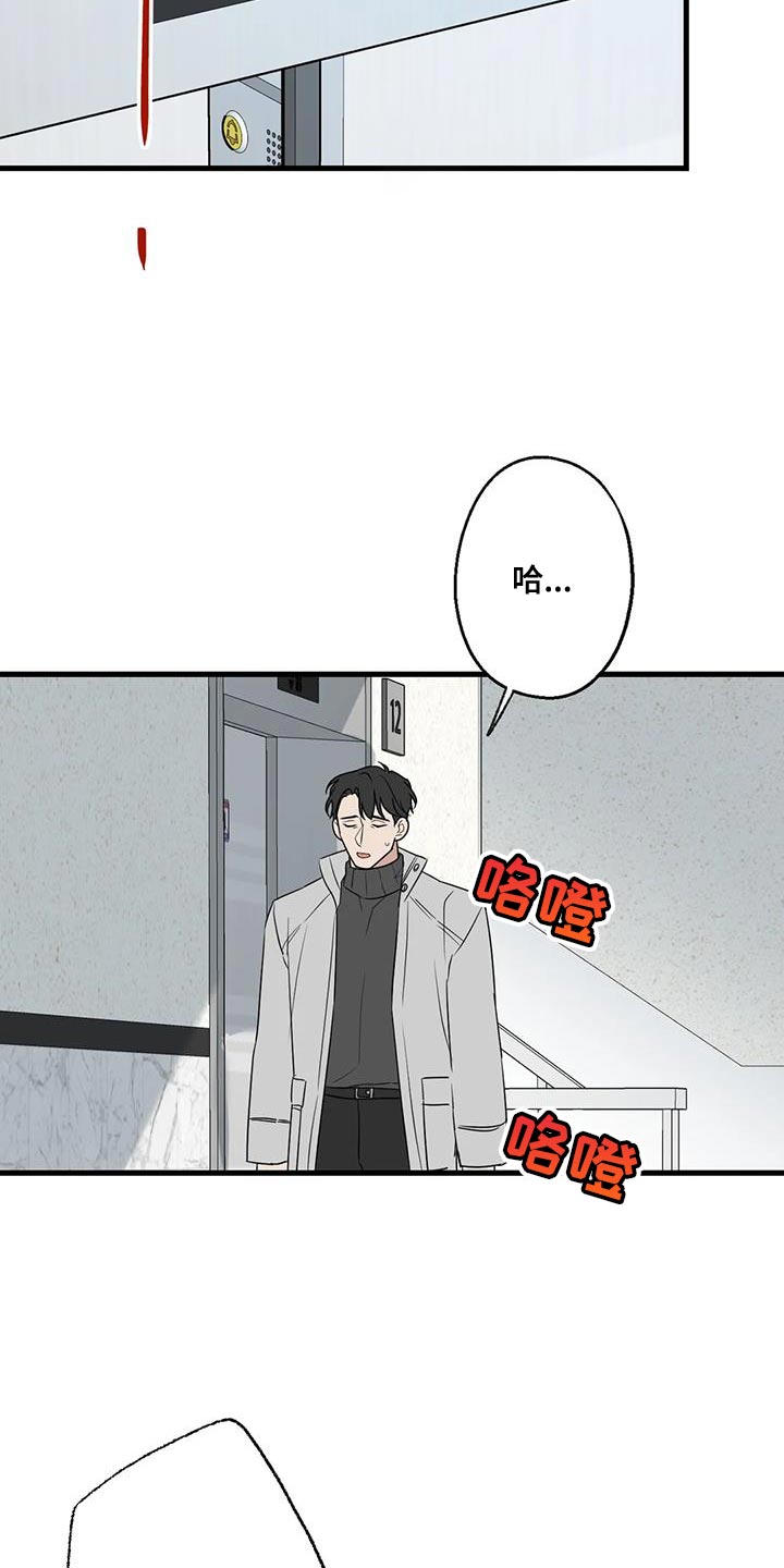 第64话10