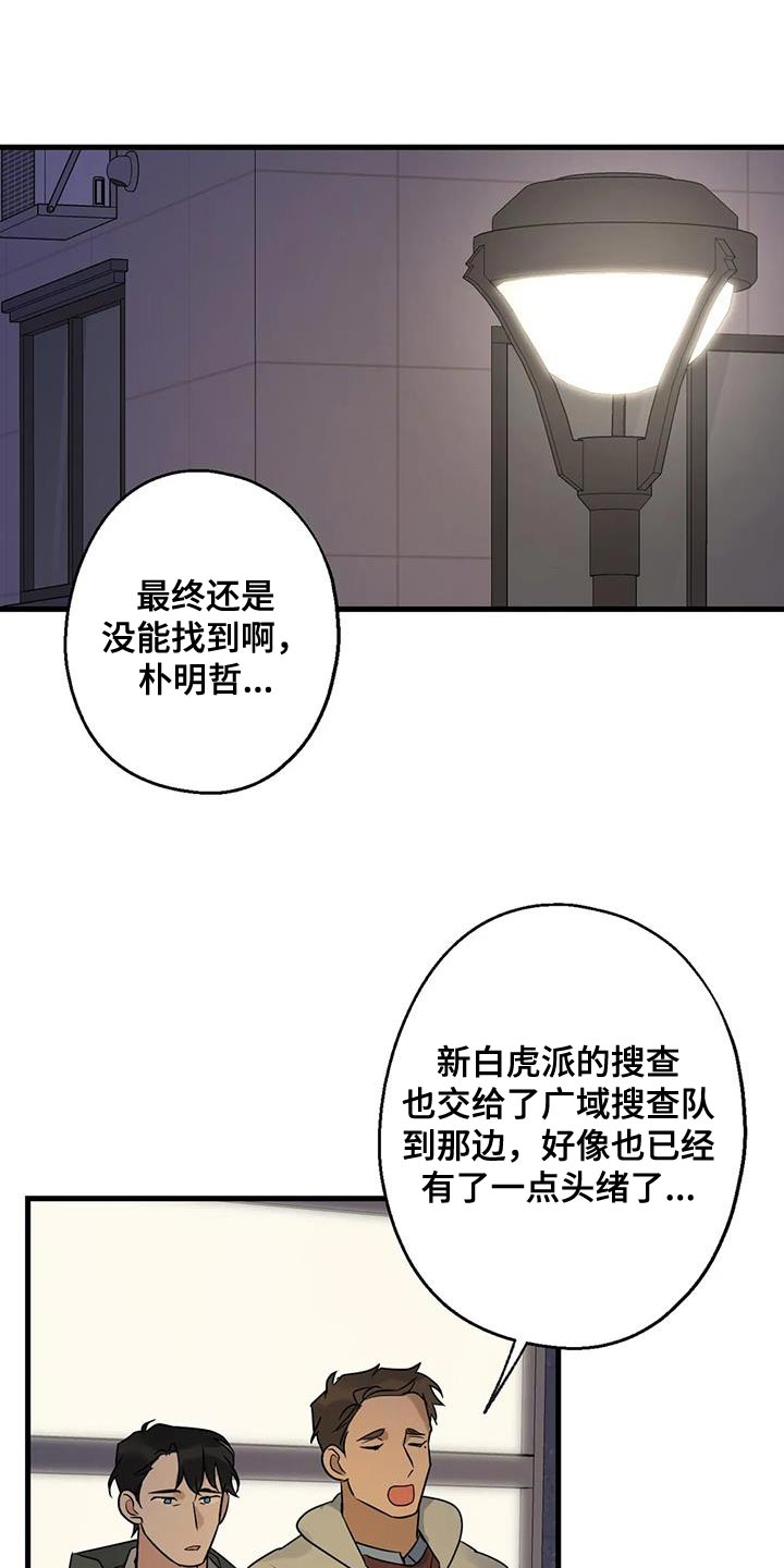 第53话21