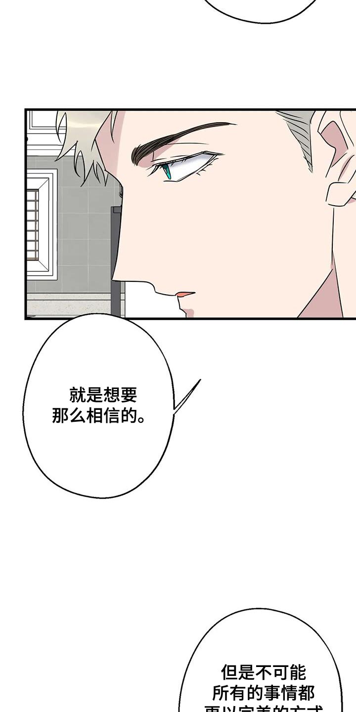 第70话19