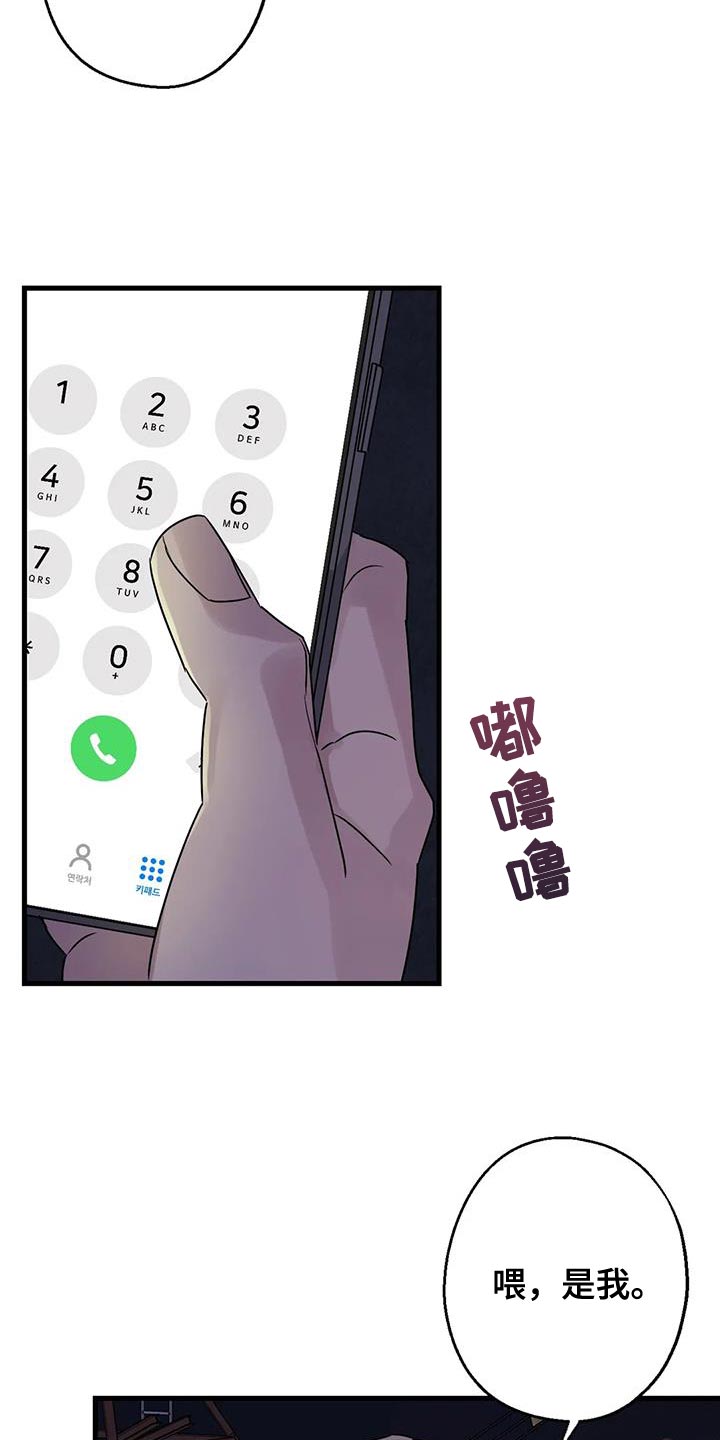 第57话31