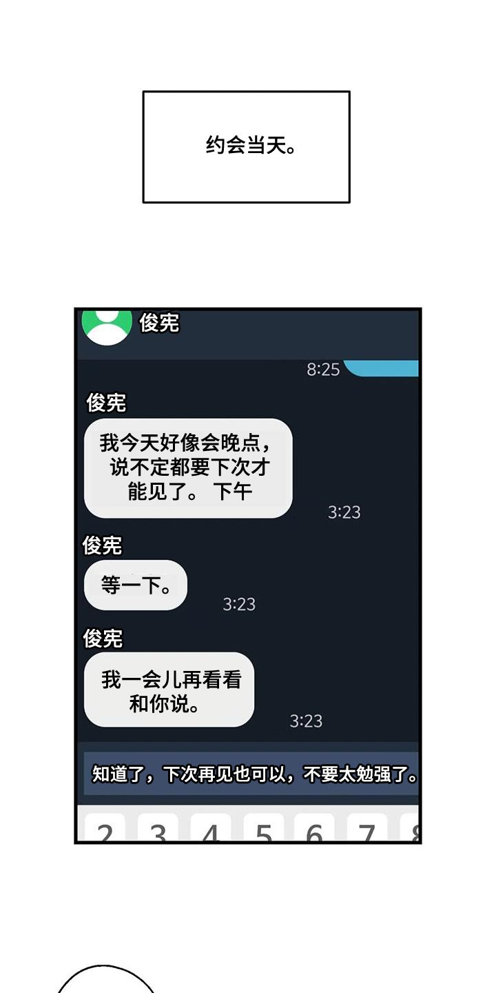 第48话0