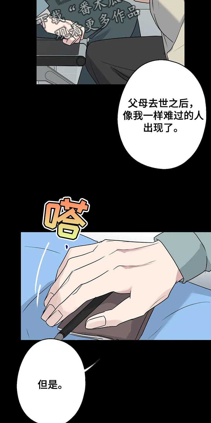 第71话37