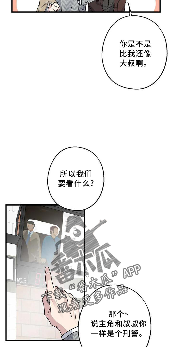 第38话12