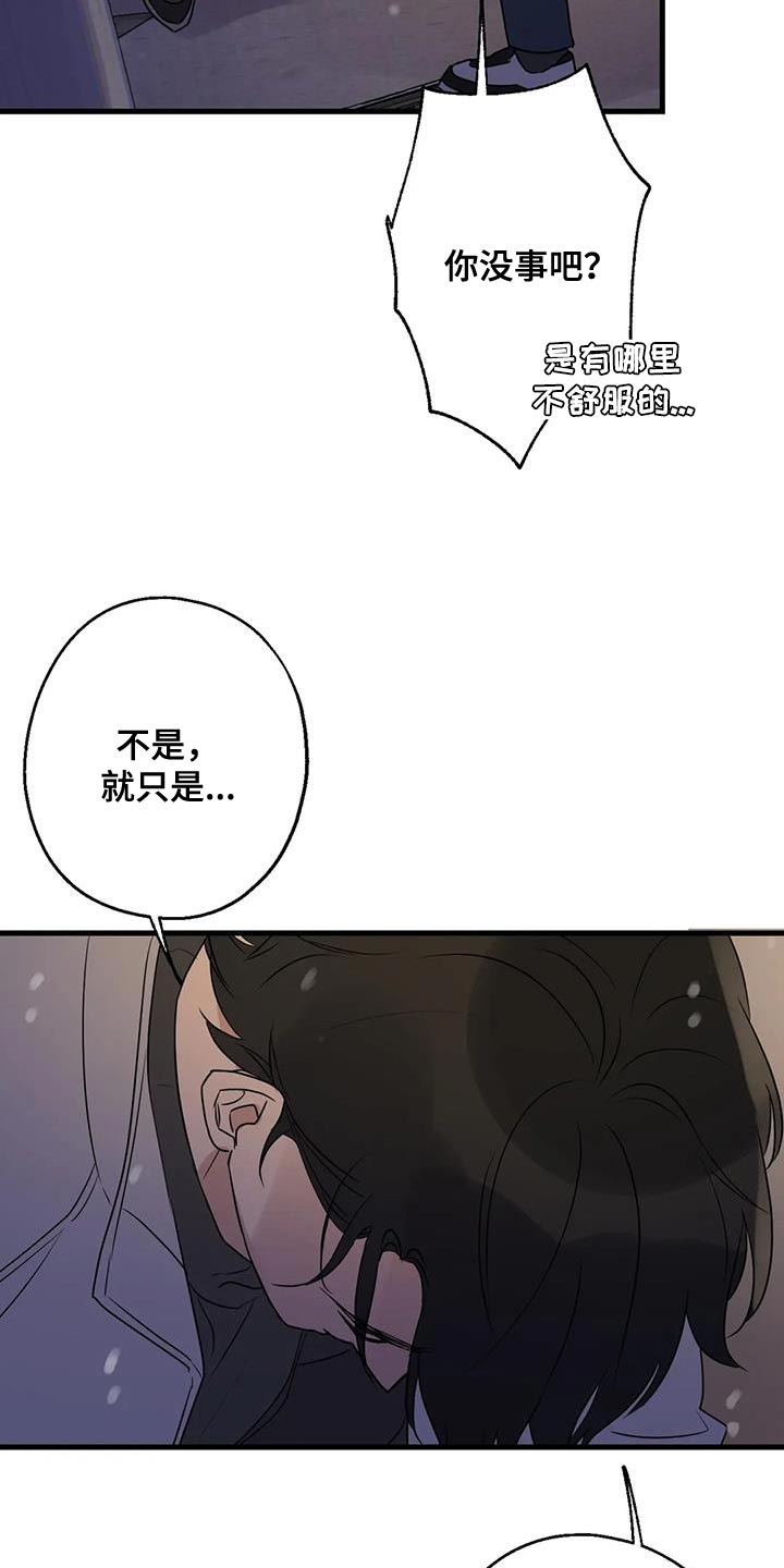 第63话17