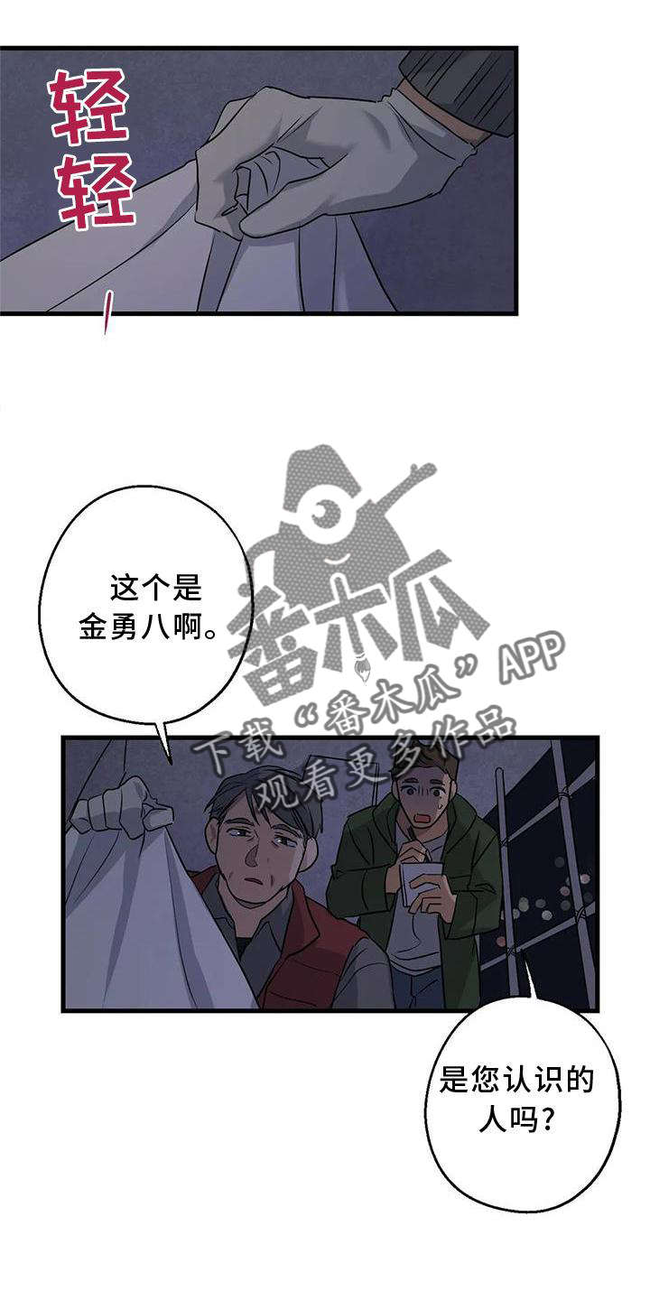 第35话7