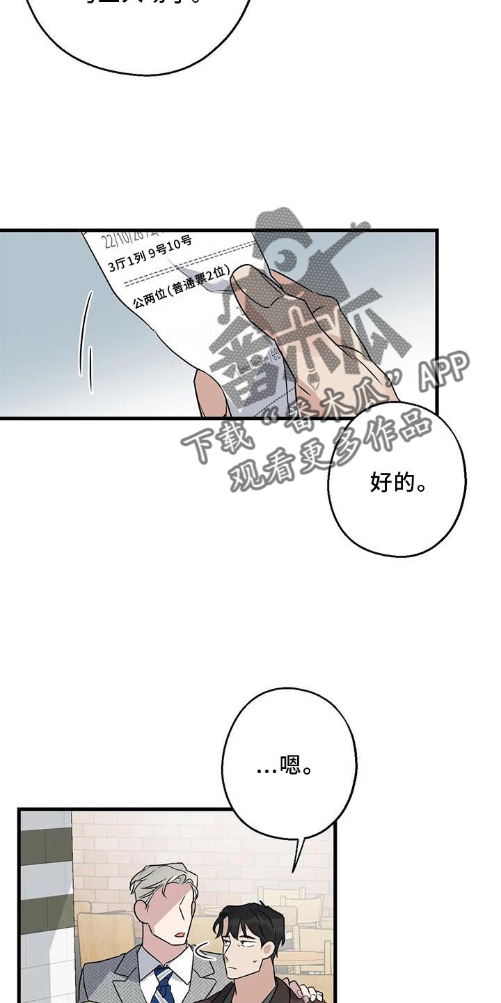 第38话23