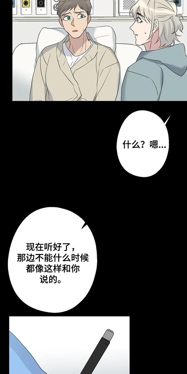 第71话30