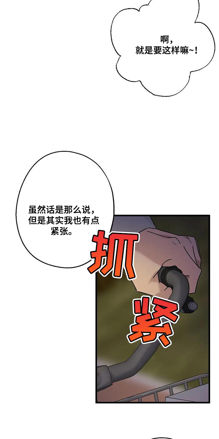 第48话31