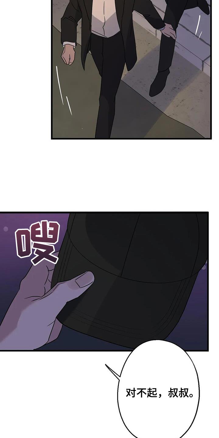 第58话2